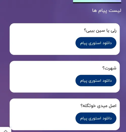 از پایین به بالا