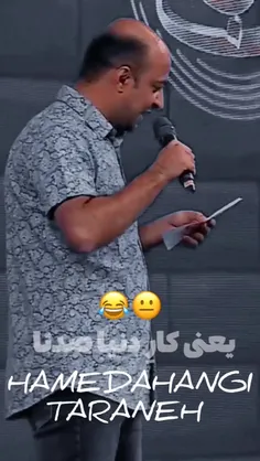 ‌‌ یه دوسیب نعنا🤣 