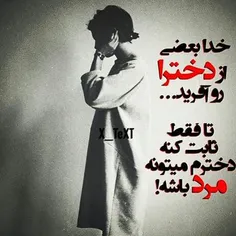 مثِ منo_O