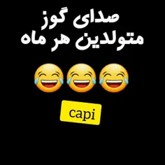 حالا شما تو کامنتا بگین ببینم چه ماهی هستین؟
