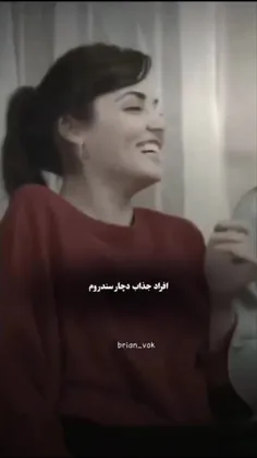 "وقتی زیبایی با آرامش یکی میشه… هانده، تجسم لطافت و وقار.