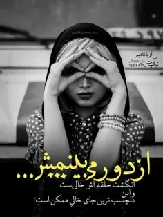 #عکس_نوشته