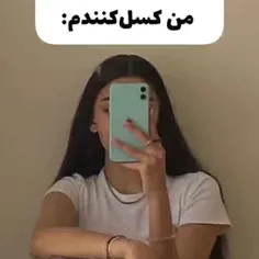 هی حق حالا میفهم دو ستام رو   من واقعا انجوریم