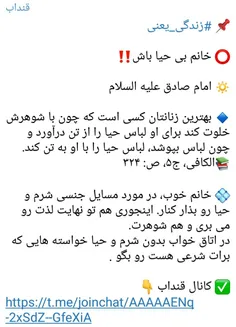 📌  #زندگی_یعنی