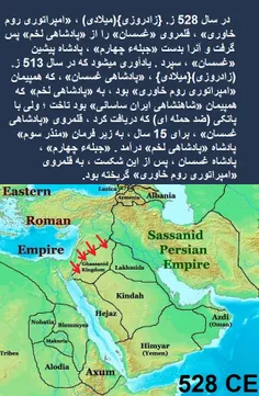 تاریخ کوتاه ایران و جهان-664 (ویرایش 2) 

