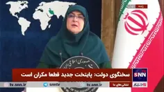 ♨️مهاجرانی: اگر به FATF  نپیوندیم مراودات‌مان حتی با کشور