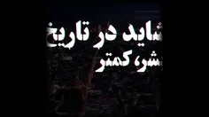 منجی