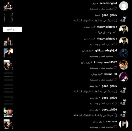 ممنونم واقعا برای حمایت هاتون نفس ها 🥹💜✨️🦋❤️💫🫶♥️