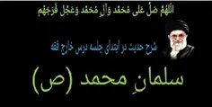 بِسْمِ اللَّهِ الرَّحْمَنِ الرَّحِیمِ