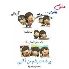 عاشقانه ها rim8338 22321278