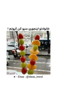 فکر خوبیه 👏