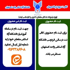 کافی نت دانشگاه