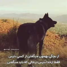 حسبی الله