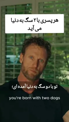 گفت دانایی که: گرگی خیره سر