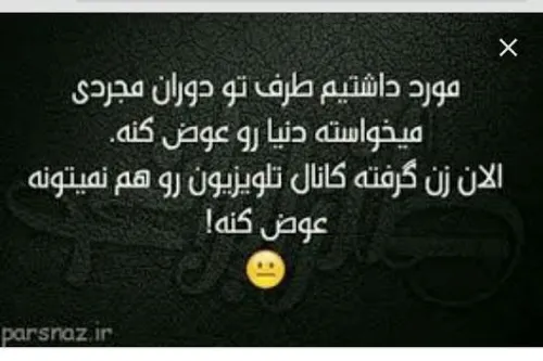 خنده دار/جوک