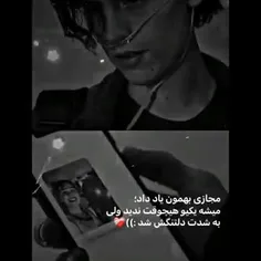 عشق مجازی💔