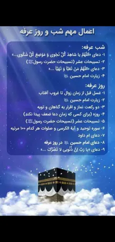 عزیزان هرکس توفیق پیدا کرد من حقیرروهم دعا کنه🙏