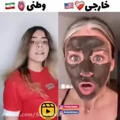 کدوم؟ 😅