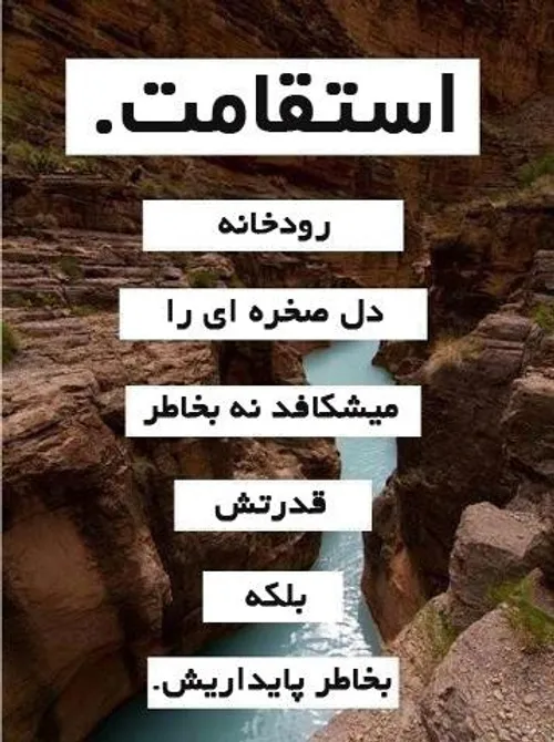 بسیار پند دهنده....