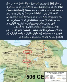 تاریخ کوتاه ایران و جهان-647 (ویرایش 2) 