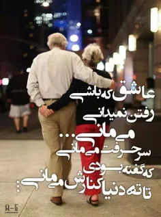 بنويسيد به ديوار سكوت
