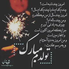 ❤️❤️🎉تبریک تولد برای یک جواهر در میلیون ها جواهر