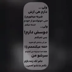 خفه میکنم💪😂