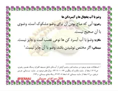 گوناگون gol-e-narges 27524316