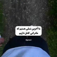 قدر بدونین 💔🙏