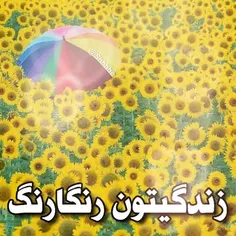 🗓 به جمعه خوش آمدید