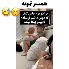 رلا‌نبینن😂