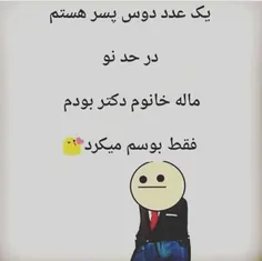 کسی نمیخاد؟😂  🤔  