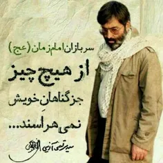 #شهید #آوینی #همراه_با_شهدا #تلنگر #مذهبی #کاربردی #تربیت