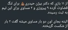 مزدک میرزایی : 