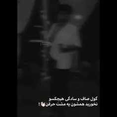 م‍‌ث‍‌ل‍‌ا ال‍‌ان واس‍‌م آه‍‌ن‍‌گ ب‍‌ف‍‌رس‍‌ت‍‌ه،ب‍‌گ‍‌ه 