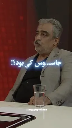 🔷سلاح مخفی رژیم صهیونسیتی که نمی‌خواهد شما بدانید!