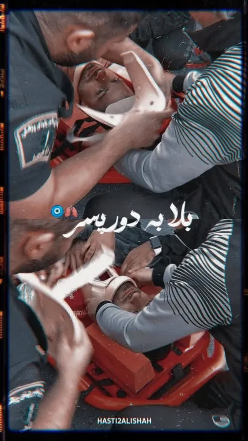 🥲🧿بلا به دور پسر