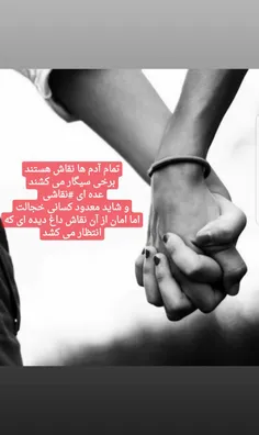 عکس نوشته esmaeilio 28087092