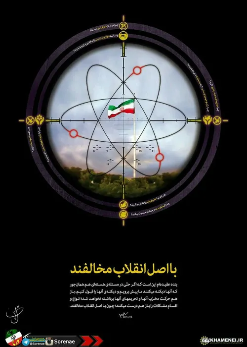 ️ حمله نظامی به ایران پس از برجام ساده تر است