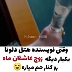 دلم می خواهد  این لی جون کی را