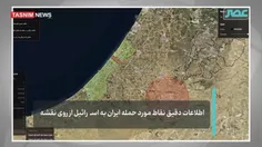 ایران کدام نقاط اسرائیل را مورد حمله قرار داده؟