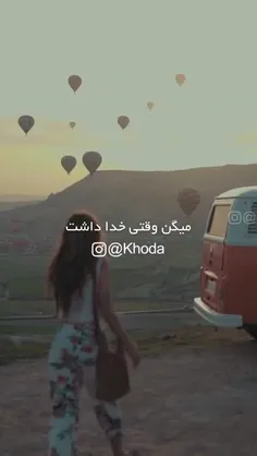 #دوستت_دارم_مادر