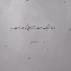 بسمه تعالی 