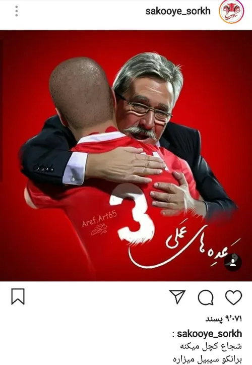 باشه😐