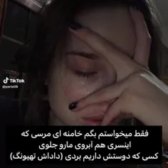 مرسی واقعا! 💔