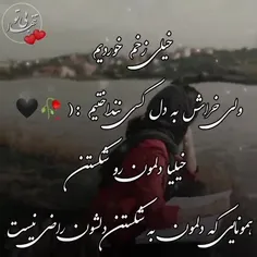 وقتی ده بار سمت