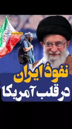 یه روزی دنبال این بودن که ریشه های ملت ایران را خشک کنن