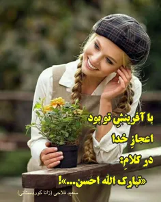 #سعید_فلاحی #زانا_کوردستانی #لیلا_طیبی #لیلا #رها #شعر #ش