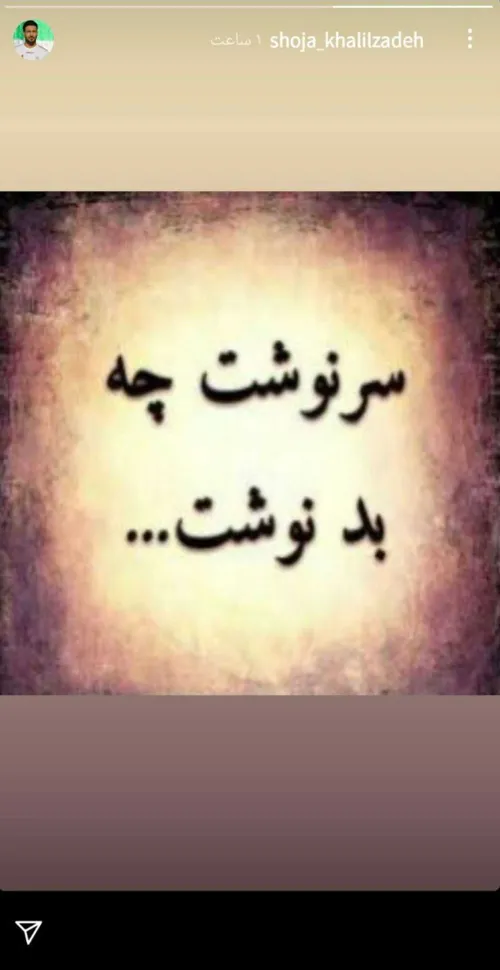 من بمیرم برات داداشی🥺🥺🥺😭😭😭ناراحت نباشی غمتو نبینم من 😭