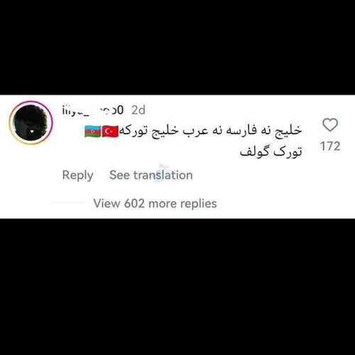 بگو شیشه مصرف میکنم بدون اینکه بگی:)))))